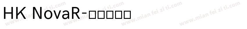 HK NovaR字体转换